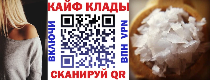 Где можно купить наркотики Кубинка Гашиш  МАРИХУАНА  Мефедрон 