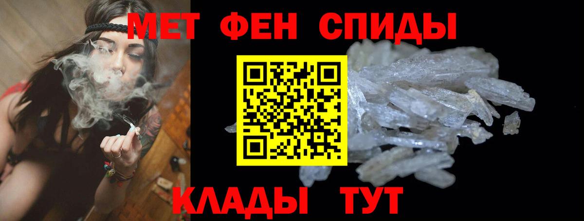 АМФЕТАМИН VHQ  Вход с VPN  Amphetamine  Кубинка 