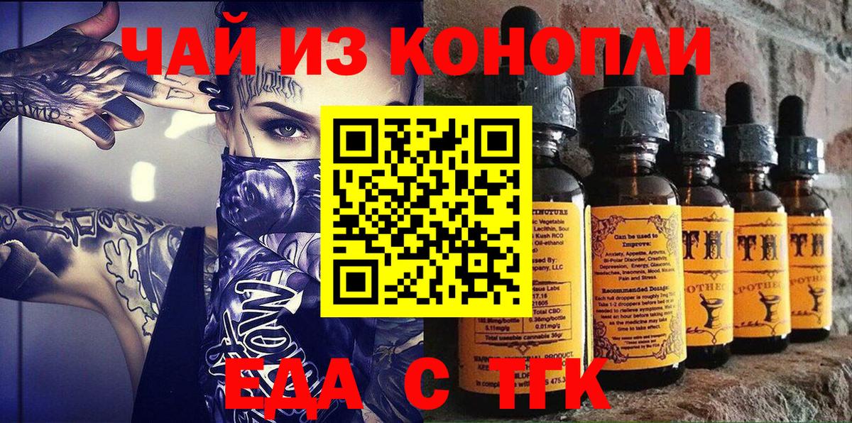 Canna-Cookies конопля  Вход с VPN  Кубинка 