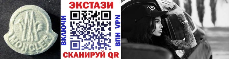 сколько стоит  hydra ссылки  Ecstasy бентли  Кубинка 
