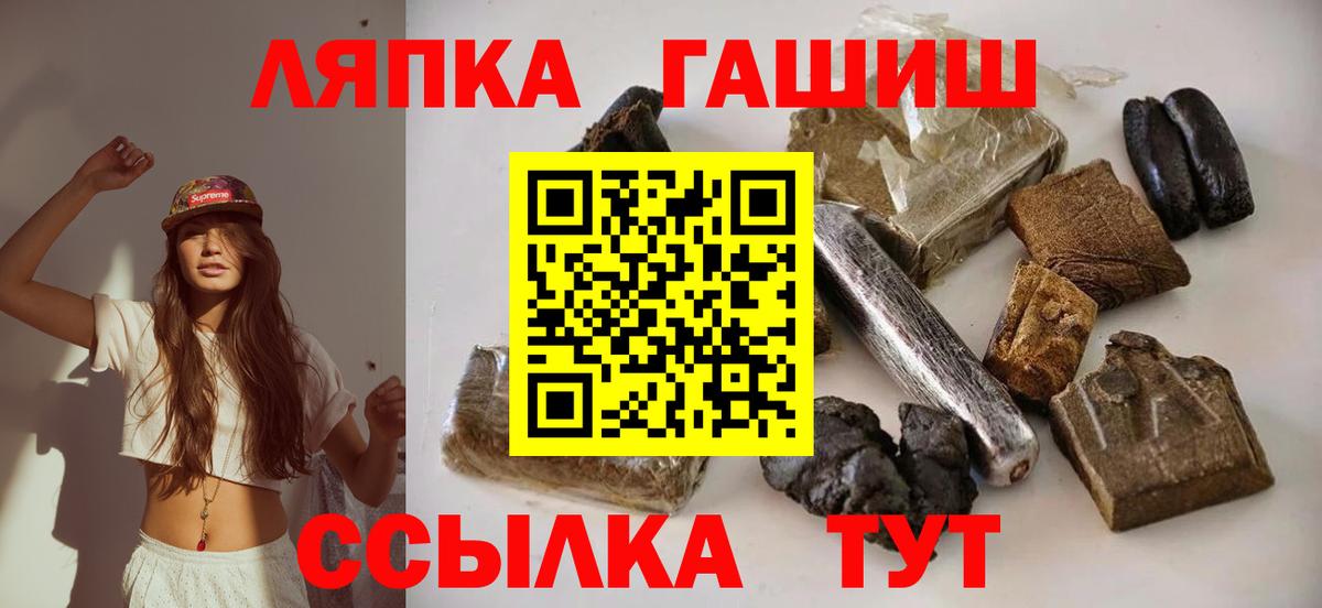 Кубинка  ГАШ  МЕТАМФЕТАМИН  Alpha-PVP СК кристаллы  COCAIN  Вход с VPN  Гашиш  Бошки Шишки  Мефедрон  
