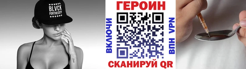 Героин афганец даркнет телеграм Кубинка