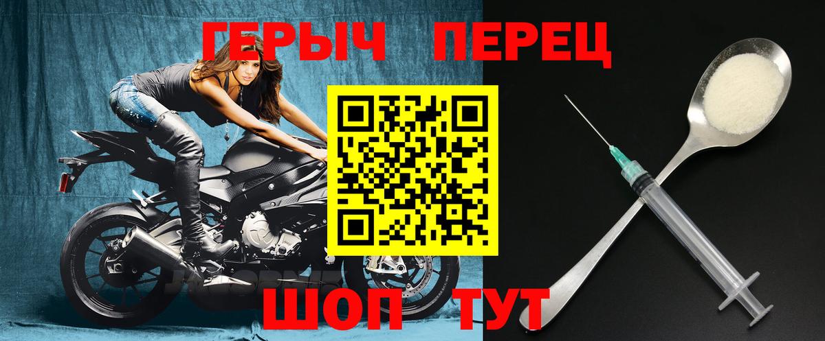 Героин афганец Кубинка