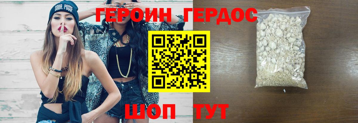 Бутират Кубинка
