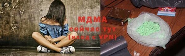 ALPHA PVP Нязепетровск
