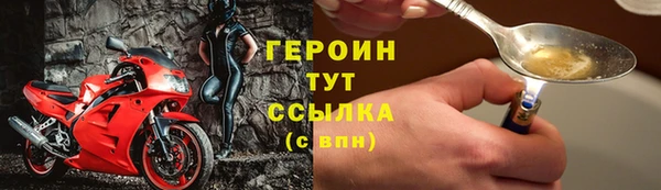 мефедрон Осташков