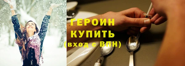 ALPHA PVP Нязепетровск