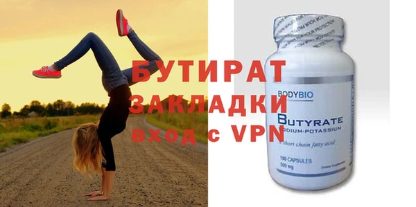 ПСИЛОЦИБИНОВЫЕ ГРИБЫ Няндома
