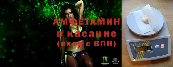 ALPHA PVP Нязепетровск