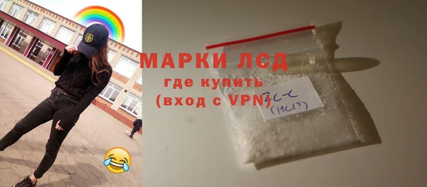 мефедрон Осташков
