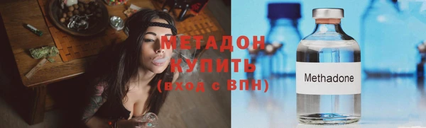 мефедрон Осташков