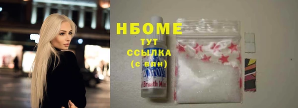 мефедрон мука Горнозаводск