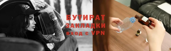 мефедрон Осташков