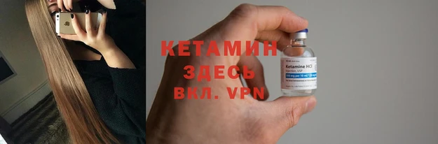 тгк Корсаков