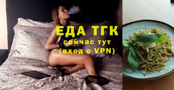 ПСИЛОЦИБИНОВЫЕ ГРИБЫ Няндома