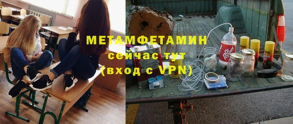 ALPHA PVP Нязепетровск