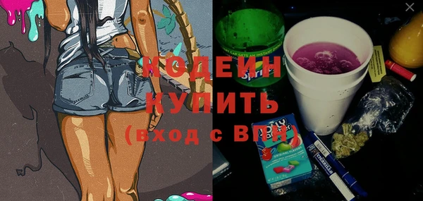 PSILOCYBIN Осинники