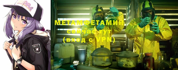 ALPHA PVP Нязепетровск