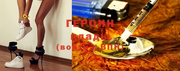 ПСИЛОЦИБИНОВЫЕ ГРИБЫ Няндома