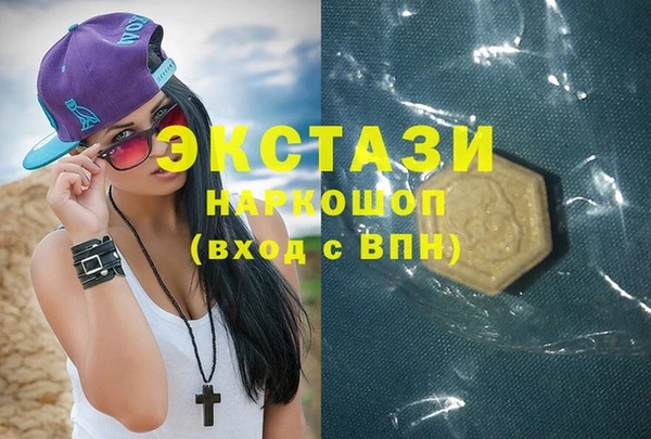 ПСИЛОЦИБИНОВЫЕ ГРИБЫ Няндома