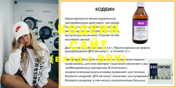 скорость Нягань