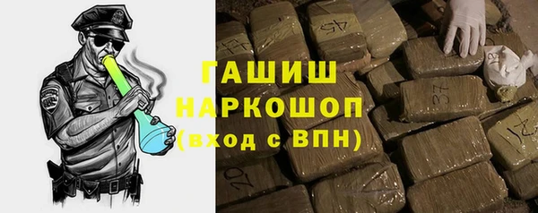 гашиш Горняк