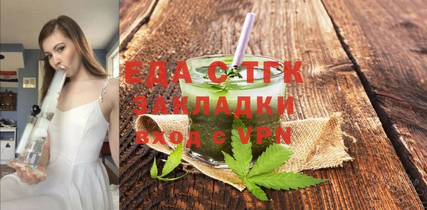 ALPHA PVP Нязепетровск