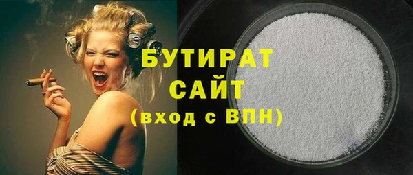 соль курить ск Коряжма