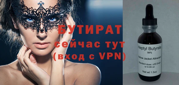 ALPHA PVP Нязепетровск