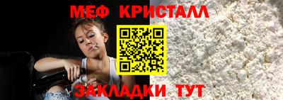 стафф Заводоуковск