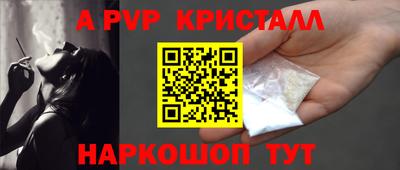 таблы Жуковский