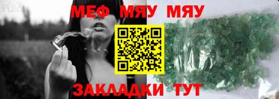 таблы Жуковский