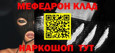таблы Жуковский