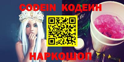таблы Жуковский