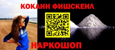 стафф Заводоуковск