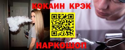 таблы Жуковский