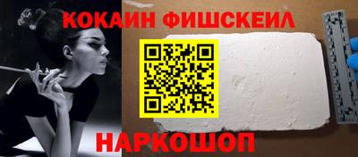 стафф Заводоуковск