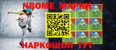таблы Жуковский