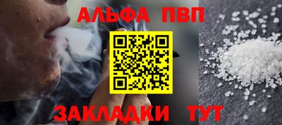 таблы Жуковский