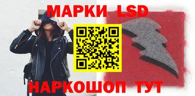 стафф Заводоуковск