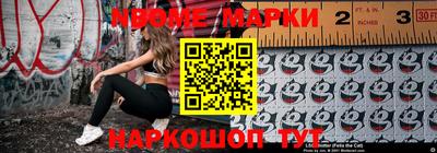 стафф Заводоуковск