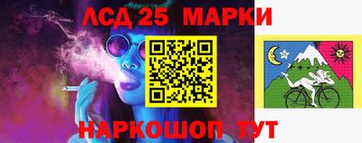 стафф Заводоуковск