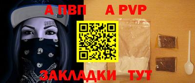 стафф Заводоуковск