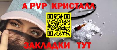 стафф Заводоуковск