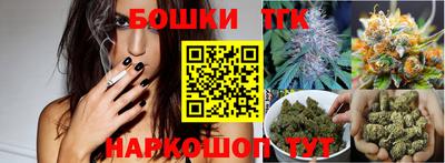 стафф Заводоуковск