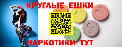 таблы Жуковский