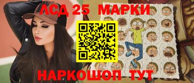 стафф Заводоуковск