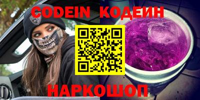 стафф Заводоуковск