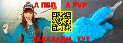 индика Заволжье