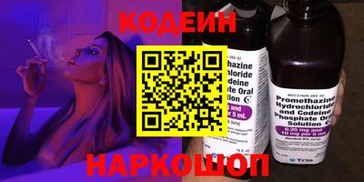 стафф Заводоуковск